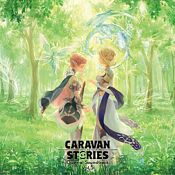 画像ギャラリー No.003のサムネイル画像 / 「CARAVAN STORIES」第6弾サントラの予約特典や収録曲などが公開
