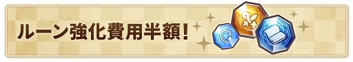 画像ギャラリー No.006のサムネイル画像 / 「CARAVAN STORIES」に新エリア「クレセント温泉郷」が実装。新ヒーロー“マーサ”&“リッタリア”のピックアップガチャも開催中