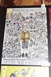 画像ギャラリー No.021のサムネイル画像 / 「CARAVAN STORIES」初のファンミーティング1周年感謝祭をレポート。新コンテンツ・エニグマ攻略指令もお披露目に