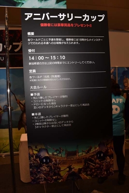 画像ギャラリー No.029のサムネイル画像 / 「CARAVAN STORIES」初のファンミーティング1周年感謝祭をレポート。新コンテンツ・エニグマ攻略指令もお披露目に