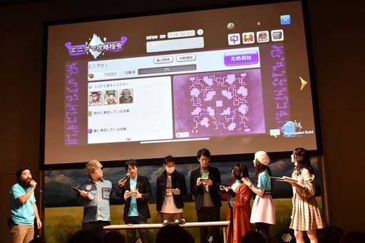 画像ギャラリー No.047のサムネイル画像 / 「CARAVAN STORIES」初のファンミーティング1周年感謝祭をレポート。新コンテンツ・エニグマ攻略指令もお披露目に