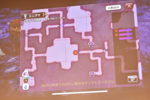 画像ギャラリー No.048のサムネイル画像 / 「CARAVAN STORIES」初のファンミーティング1周年感謝祭をレポート。新コンテンツ・エニグマ攻略指令もお披露目に