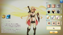 画像ギャラリー No.002のサムネイル画像 / 新作MMORPG「CARAVAN STORIES」CBTプレイレポート。βテストながらも豊富なやりこみ要素を体験