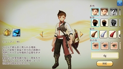 画像ギャラリー No.005のサムネイル画像 / 新作MMORPG「CARAVAN STORIES」CBTプレイレポート。βテストながらも豊富なやりこみ要素を体験
