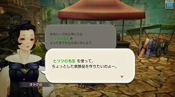 画像ギャラリー No.008のサムネイル画像 / 新作MMORPG「CARAVAN STORIES」CBTプレイレポート。βテストながらも豊富なやりこみ要素を体験