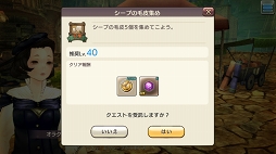 画像ギャラリー No.009のサムネイル画像 / 新作MMORPG「CARAVAN STORIES」CBTプレイレポート。βテストながらも豊富なやりこみ要素を体験