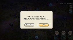 画像ギャラリー No.011のサムネイル画像 / 新作MMORPG「CARAVAN STORIES」CBTプレイレポート。βテストながらも豊富なやりこみ要素を体験