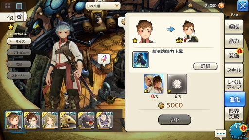 画像ギャラリー No.015のサムネイル画像 / 新作MMORPG「CARAVAN STORIES」CBTプレイレポート。βテストながらも豊富なやりこみ要素を体験