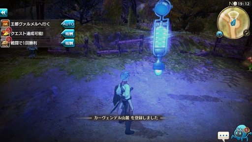 画像ギャラリー No.031のサムネイル画像 / 新作MMORPG「CARAVAN STORIES」CBTプレイレポート。βテストながらも豊富なやりこみ要素を体験