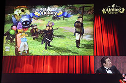 画像ギャラリー No.007のサムネイル画像 / 「第1回Aiming Awards」の授賞式が開催。「CARAVAN STORIES」と「ZUNDA フクロウとよみがえる月」の最新情報もお披露目されたイベントの模様をレポート