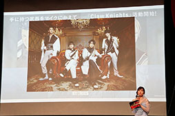 画像ギャラリー No.014のサムネイル画像 / 「第1回Aiming Awards」の授賞式が開催。「CARAVAN STORIES」と「ZUNDA フクロウとよみがえる月」の最新情報もお披露目されたイベントの模様をレポート