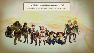 画像ギャラリー No.004のサムネイル画像 / 集え,イアルの冒険者たち! 「CARAVAN STORIES」連載企画“キャラスト珍道中”スタート。序盤でつまずかせない初心者ガイドをお届け
