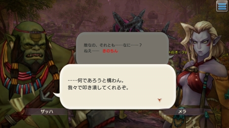 画像ギャラリー No.019のサムネイル画像 / 集え，イアルの冒険者たち！ 「CARAVAN STORIES」連載企画“キャラスト珍道中”スタート。序盤でつまずかせない初心者ガイドをお届け