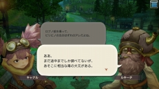 画像ギャラリー No.022のサムネイル画像 / 集え，イアルの冒険者たち！ 「CARAVAN STORIES」連載企画“キャラスト珍道中”スタート。序盤でつまずかせない初心者ガイドをお届け
