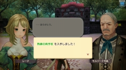 画像ギャラリー No.024のサムネイル画像 / 集え,イアルの冒険者たち! 「CARAVAN STORIES」連載企画“キャラスト珍道中”スタート。序盤でつまずかせない初心者ガイドをお届け