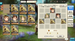 画像ギャラリー No.033のサムネイル画像 / 集え,イアルの冒険者たち! 「CARAVAN STORIES」連載企画“キャラスト珍道中”スタート。序盤でつまずかせない初心者ガイドをお届け