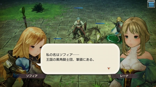 画像ギャラリー No.037のサムネイル画像 / 集え,イアルの冒険者たち! 「CARAVAN STORIES」連載企画“キャラスト珍道中”スタート。序盤でつまずかせない初心者ガイドをお届け