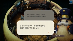 画像ギャラリー No.039のサムネイル画像 / 集え,イアルの冒険者たち! 「CARAVAN STORIES」連載企画“キャラスト珍道中”スタート。序盤でつまずかせない初心者ガイドをお届け