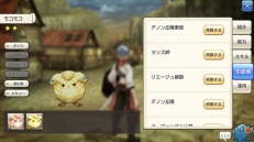 画像ギャラリー No.044のサムネイル画像 / 集え,イアルの冒険者たち! 「CARAVAN STORIES」連載企画“キャラスト珍道中”スタート。序盤でつまずかせない初心者ガイドをお届け