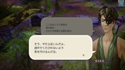 画像ギャラリー No.045のサムネイル画像 / 集え,イアルの冒険者たち! 「CARAVAN STORIES」連載企画“キャラスト珍道中”スタート。序盤でつまずかせない初心者ガイドをお届け