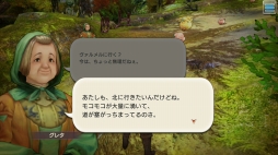画像ギャラリー No.046のサムネイル画像 / 集え,イアルの冒険者たち! 「CARAVAN STORIES」連載企画“キャラスト珍道中”スタート。序盤でつまずかせない初心者ガイドをお届け
