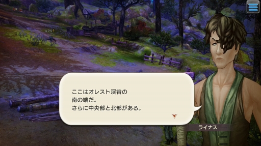 画像ギャラリー No.049のサムネイル画像 / 集え,イアルの冒険者たち! 「CARAVAN STORIES」連載企画“キャラスト珍道中”スタート。序盤でつまずかせない初心者ガイドをお届け