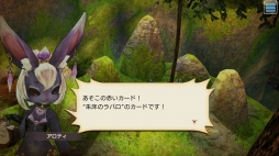 画像ギャラリー No.051のサムネイル画像 / 集え,イアルの冒険者たち! 「CARAVAN STORIES」連載企画“キャラスト珍道中”スタート。序盤でつまずかせない初心者ガイドをお届け