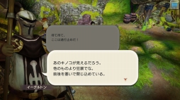 画像ギャラリー No.052のサムネイル画像 / 集え，イアルの冒険者たち！ 「CARAVAN STORIES」連載企画“キャラスト珍道中”スタート。序盤でつまずかせない初心者ガイドをお届け