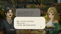 画像ギャラリー No.053のサムネイル画像 / 集え，イアルの冒険者たち！ 「CARAVAN STORIES」連載企画“キャラスト珍道中”スタート。序盤でつまずかせない初心者ガイドをお届け