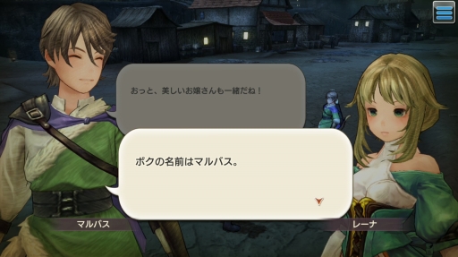 画像ギャラリー No.055のサムネイル画像 / 集え,イアルの冒険者たち! 「CARAVAN STORIES」連載企画“キャラスト珍道中”スタート。序盤でつまずかせない初心者ガイドをお届け