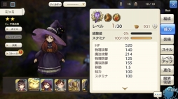 画像ギャラリー No.058のサムネイル画像 / 集え,イアルの冒険者たち! 「CARAVAN STORIES」連載企画“キャラスト珍道中”スタート。序盤でつまずかせない初心者ガイドをお届け