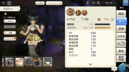 画像ギャラリー No.059のサムネイル画像 / 集え,イアルの冒険者たち! 「CARAVAN STORIES」連載企画“キャラスト珍道中”スタート。序盤でつまずかせない初心者ガイドをお届け
