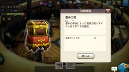 画像ギャラリー No.062のサムネイル画像 / 集え,イアルの冒険者たち! 「CARAVAN STORIES」連載企画“キャラスト珍道中”スタート。序盤でつまずかせない初心者ガイドをお届け
