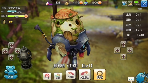 画像ギャラリー No.069のサムネイル画像 / 集え,イアルの冒険者たち! 「CARAVAN STORIES」連載企画“キャラスト珍道中”スタート。序盤でつまずかせない初心者ガイドをお届け