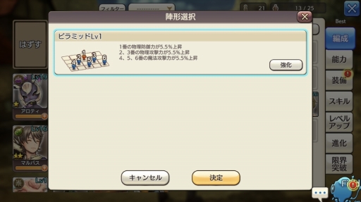 画像ギャラリー No.075のサムネイル画像 / 集え,イアルの冒険者たち! 「CARAVAN STORIES」連載企画“キャラスト珍道中”スタート。序盤でつまずかせない初心者ガイドをお届け