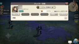 画像ギャラリー No.014のサムネイル画像 / マルチエリアからが本番「CARAVAN STORIES」攻略日誌第2回：ヒューマン編のメインクエストを一気呵成に踏破する！