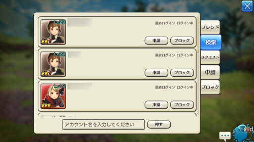 画像ギャラリー No.020のサムネイル画像 / マルチエリアからが本番「CARAVAN STORIES」攻略日誌第2回：ヒューマン編のメインクエストを一気呵成に踏破する！