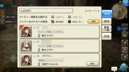 画像ギャラリー No.022のサムネイル画像 / マルチエリアからが本番「CARAVAN STORIES」攻略日誌第2回：ヒューマン編のメインクエストを一気呵成に踏破する！