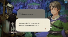 画像ギャラリー No.023のサムネイル画像 / マルチエリアからが本番「CARAVAN STORIES」攻略日誌第2回：ヒューマン編のメインクエストを一気呵成に踏破する！