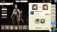 画像ギャラリー No.027のサムネイル画像 / マルチエリアからが本番「CARAVAN STORIES」攻略日誌第2回：ヒューマン編のメインクエストを一気呵成に踏破する！