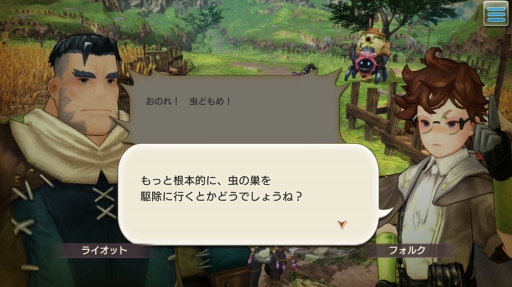 画像ギャラリー No.030のサムネイル画像 / マルチエリアからが本番「CARAVAN STORIES」攻略日誌第2回：ヒューマン編のメインクエストを一気呵成に踏破する！