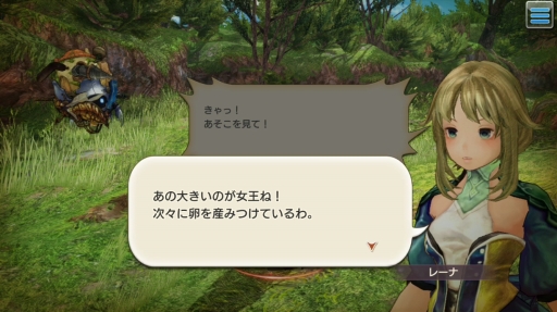画像ギャラリー No.031のサムネイル画像 / マルチエリアからが本番「CARAVAN STORIES」攻略日誌第2回：ヒューマン編のメインクエストを一気呵成に踏破する！