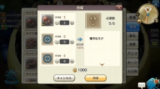 画像ギャラリー No.033のサムネイル画像 / マルチエリアからが本番「CARAVAN STORIES」攻略日誌第2回：ヒューマン編のメインクエストを一気呵成に踏破する！