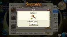 画像ギャラリー No.034のサムネイル画像 / マルチエリアからが本番「CARAVAN STORIES」攻略日誌第2回：ヒューマン編のメインクエストを一気呵成に踏破する！