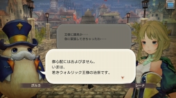 画像ギャラリー No.035のサムネイル画像 / マルチエリアからが本番「CARAVAN STORIES」攻略日誌第2回：ヒューマン編のメインクエストを一気呵成に踏破する！