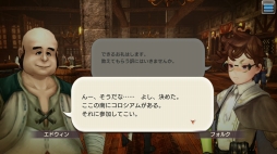 画像ギャラリー No.038のサムネイル画像 / マルチエリアからが本番「CARAVAN STORIES」攻略日誌第2回：ヒューマン編のメインクエストを一気呵成に踏破する！