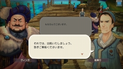 画像ギャラリー No.051のサムネイル画像 / マルチエリアからが本番「CARAVAN STORIES」攻略日誌第2回：ヒューマン編のメインクエストを一気呵成に踏破する！
