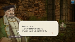 画像ギャラリー No.054のサムネイル画像 / マルチエリアからが本番「CARAVAN STORIES」攻略日誌第2回：ヒューマン編のメインクエストを一気呵成に踏破する！