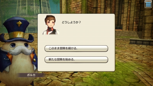 画像ギャラリー No.056のサムネイル画像 / マルチエリアからが本番「CARAVAN STORIES」攻略日誌第2回：ヒューマン編のメインクエストを一気呵成に踏破する！