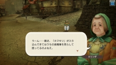画像ギャラリー No.057のサムネイル画像 / マルチエリアからが本番「CARAVAN STORIES」攻略日誌第2回：ヒューマン編のメインクエストを一気呵成に踏破する！